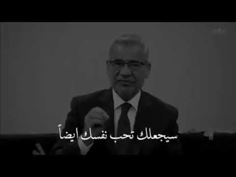 هو فين الحبيب اتعلم من الكلام ده صح والله