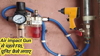 Frl unit fitting kaise kare/Frl यूनिट की फिटिंग कैसे करे