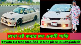 Sell Post 🔥One of the best modified car Made in 🇧🇩Bangladesh Toyota 111  / Ma Automobile 01927700662