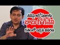 Babu Gogineni past reaction on Allegations