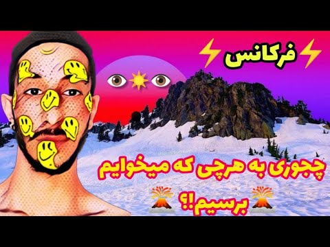 تصویری: قانون روابط مقطعی به چه معناست؟