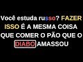 Todo estudante de russo precisa saber disso | Thiago Melo