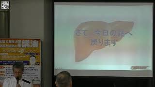 痛風と高血圧を予防するために 2019.10.17