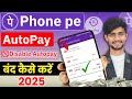 Phonepe Autopay off ⚡ | Auto pay phone pay kaise band kare | phonepe autopay kaise band kare