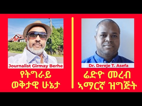 ቪዲዮ: ቀደም ባሉት ጊዜያት አሰቃቂ ሁኔታ በእኛ ዘመን ላይ ምን ተጽዕኖ ያሳድራል?