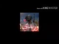 ادماني انتي صرتي ادماني 