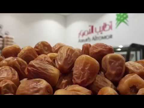 مهرجان التمور ببريدة 1439 تغطية 1