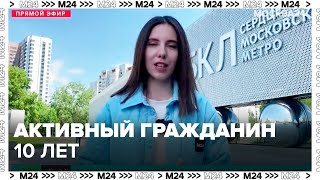 Собянин: проект 