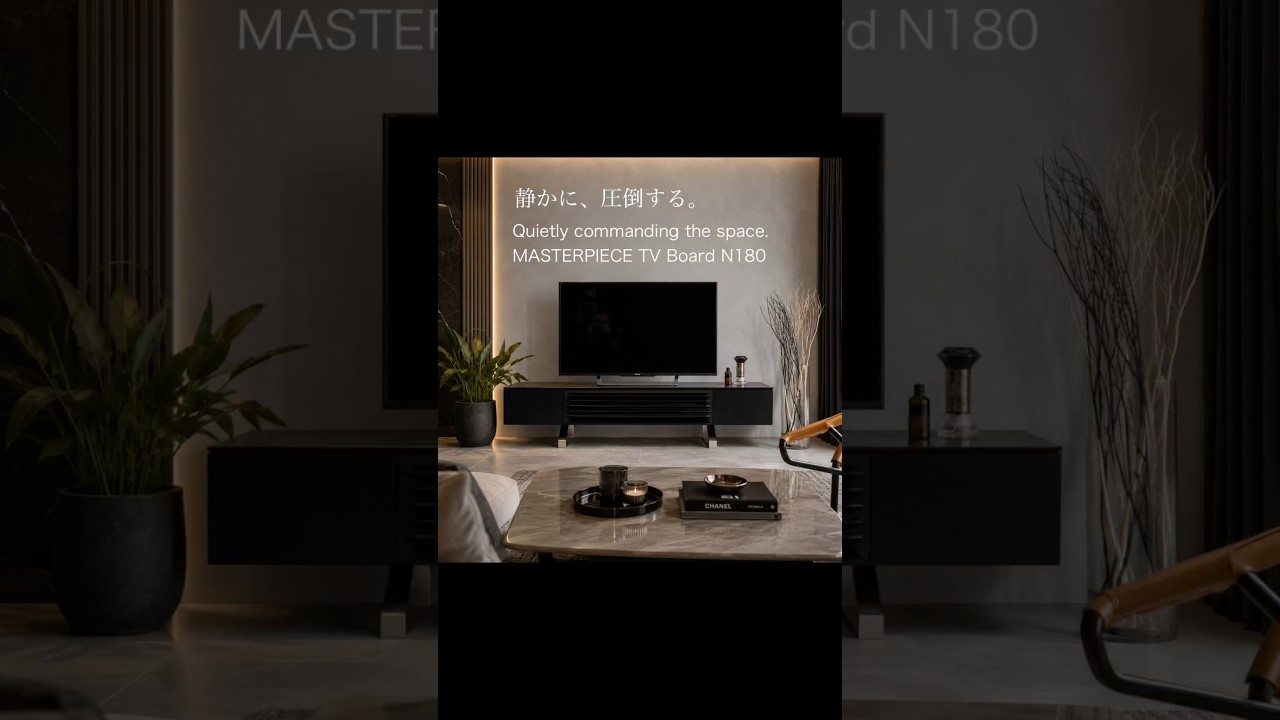 静かに、圧倒する。Quietly commanding the space.｜MASTERPIECE TV