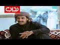 يا مسافر على الطايف - سعيد القحطاني | #زد_رصيدك37