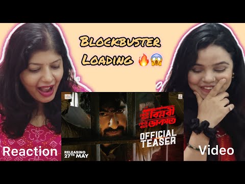 Keu Bole Biplabi Keu Bole Dakat Teaser Reaction | Jeet | Tota Roy Chowdhary | Pathikrrit |vibe Check