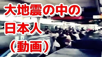 海外の反応 韓国人が日本に来て驚いたビックリした4選 ジェホｔｖ Jaeho Tv