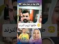 حقيقه انفصال عصام صاصا وزوجته جهاد عصام صاصا جهاد صاصا
