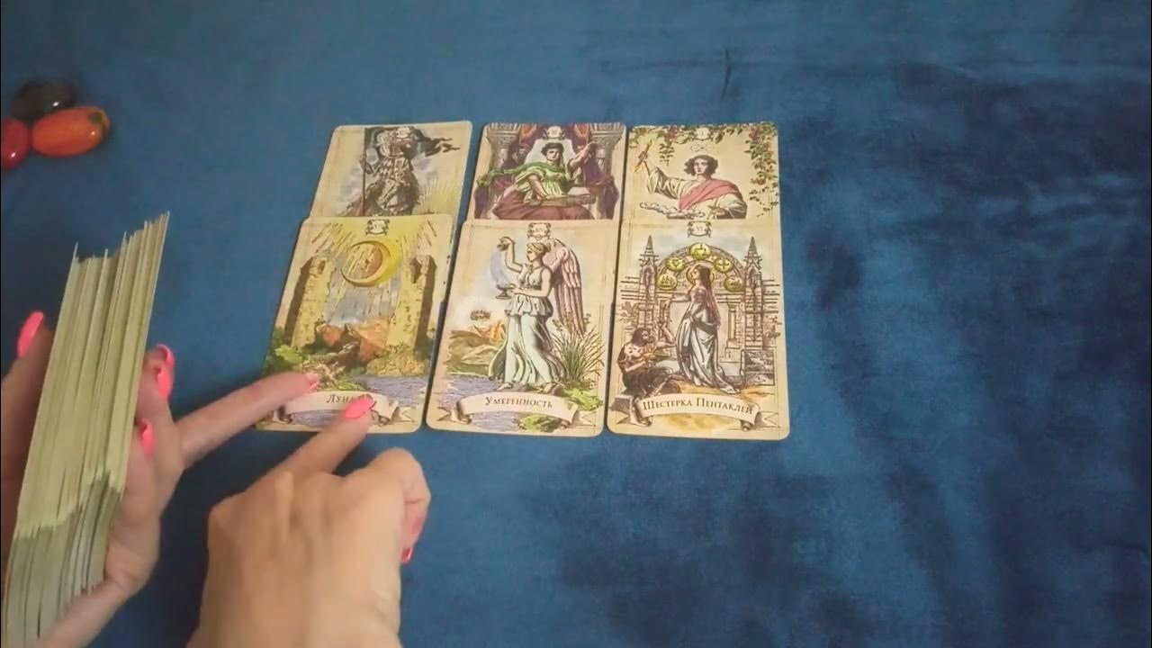 Таро расклад на неделю с 23 января 2023 ольга стелла дева. Таро расклад марины андреевой. Карта таро с весами. Астрология и таро. Таро расклад марины андреевой.
