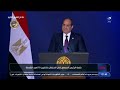 الرئيس السيسي: " بفضل الله محدش يقدر يقرب من بلدنا اطمنوا يا مصريين "