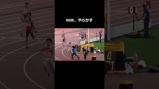 何してくれてるの？ 受信料払わないわよ？#shorts