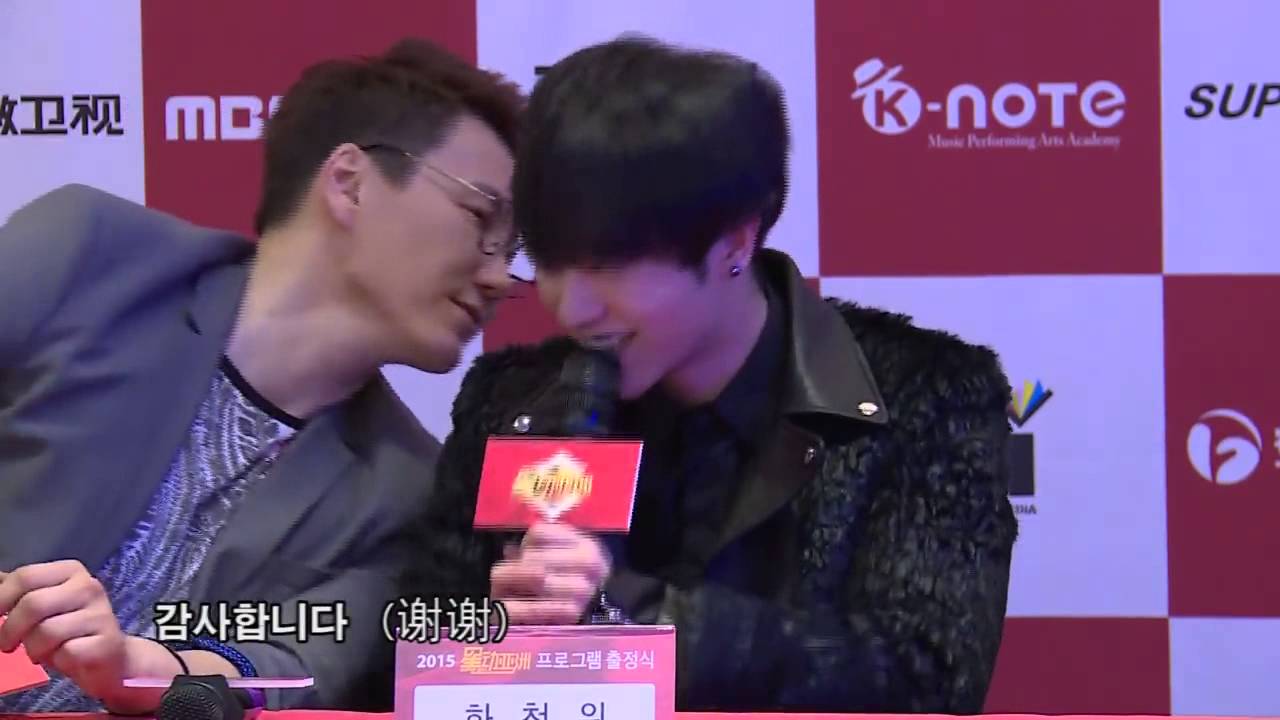 华晨宇 难掩吃货本性韩国觅肉与the One亲密互动显娇羞 15 04 24期明星通告栏 Youtube