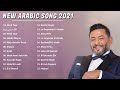 الأغاني العربية الأكثر مشاهدة زياد برجي Most Viewed Arabic Songs Ziad Bourji 2021 