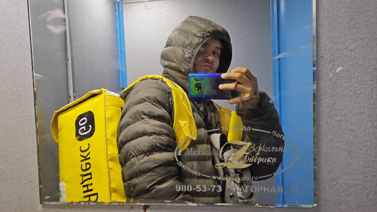 Работа Яндекс Доставка пеший курьер Москва. Сколько заработал пешим ...