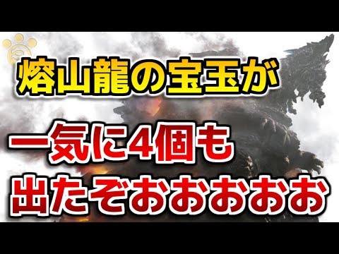 モンハンダブルクロス けむり玉 効果時間