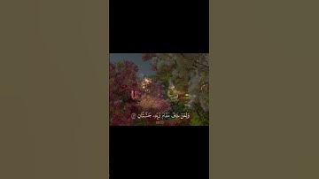 ﴿ وَلِمَنْ خَافَ مَقَامَ رَبِّهِ جَنَّتَانِ﴾ 😔🤎 - - القارئ | عمر بن عبد العزيز سورة | الرحمن ــــــ