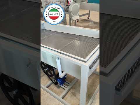 دستگاه سرند تفت دو طبقه