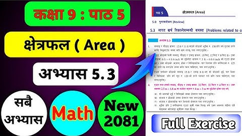 Class 9 math | Chapter 5 exercise 5.3 | Math nepali medium 2081 |