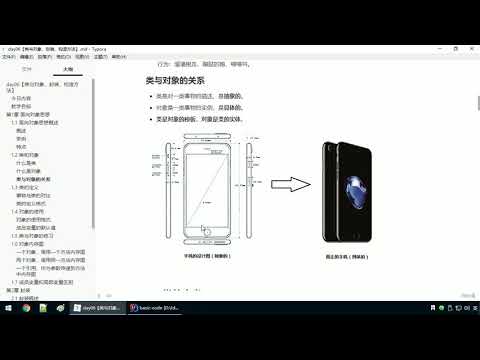 Java语法 098 类和对象的关系