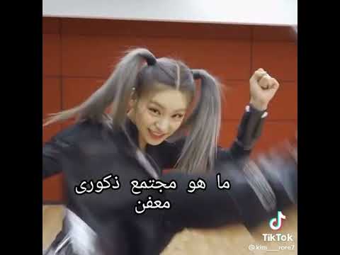 تركيبات الارمي المصري Army Ask Avk Bts ارمي Keejw Jungkook جونغكوك Taehyung Jhope تايهيونغ