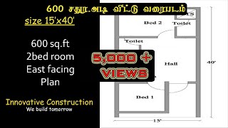 600 sq.ft | 15 x 40 | 2bhk | east facing | house plan