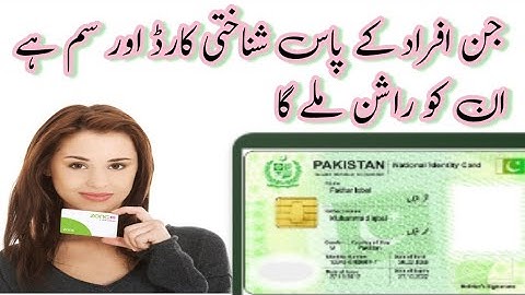 Ration program registration || Ehsaas rashan rayat kriana store apply