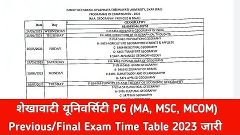 Shekhawati University PG Exam Time Table Kaise Download Kare 2023 || PDUSU MA, MSC, MCOM Time Table