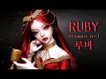 ❤RUBY(Vampire ver.)❤루비 원석 테마로 인형을 뱀파이어로 꾸미기Gemstone Repaint 