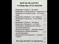 #рецепты #огороднаподоконнике #обзордачи #кулинария #садоводничество #дача #рецепт