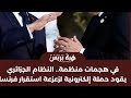 طاكوسة تحر ض كانوسة هههه مغاربة عالقين في الصومال طاكوسة تحر ض كانوسة هههه مغاربة عالقين في الصومال