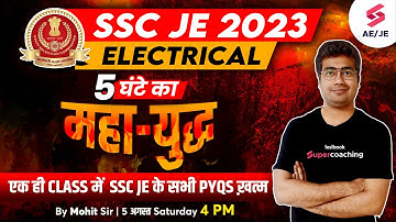SSC JE 2023 Electrical Marathon | 5 घंटे लगातार | SSC JE Previous Year Questions | By Mohit Sir