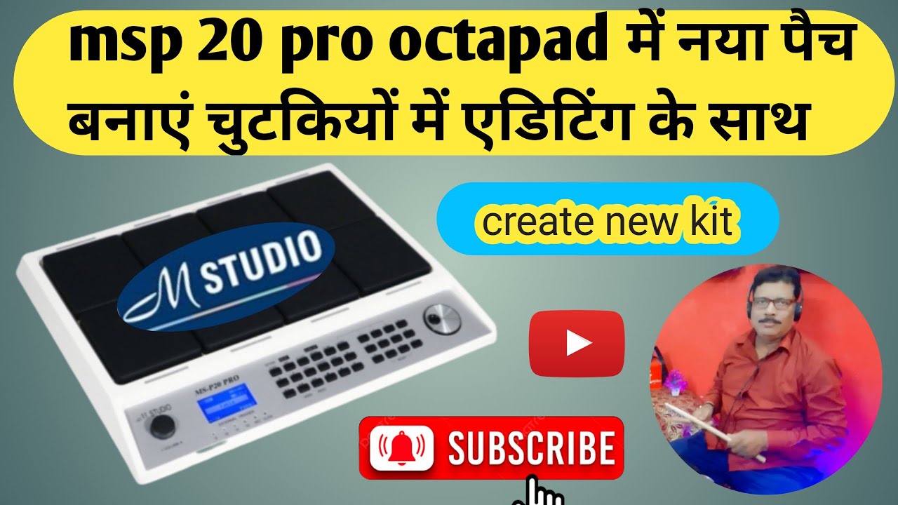 नया पैच बनाना सीखें ||msp 20pro octapad 🔥 || create new patch || new patch editing 🔥🔥