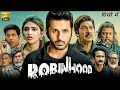 Robinhood 2025 Full Hindi Dubbed Action Movie Nithin Sreeleela Shine Tom New South Movie Robinhood 2025 Full Hindi Dubbed Action Movie Nithin Sreeleela Shine Tom New South Movie