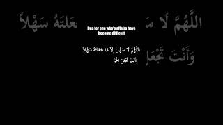 For one whose affairs have become difficult,  #dua #english #translation