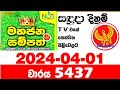 Mahajana Sampatha 5437 Today Result 2024.04.01 NLB Lottery අද මහජන සම්පත Lotherai dinum anka nlb