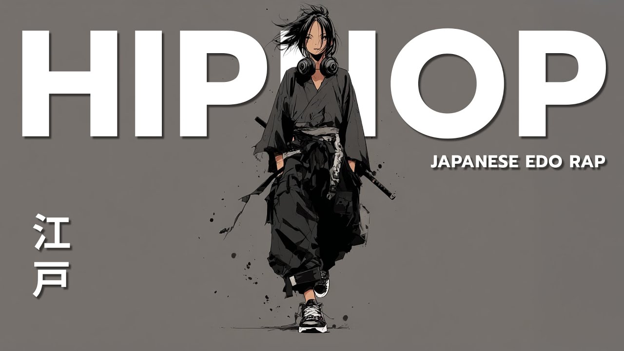 夜に沈黙を刻むビート 🎧 Edo HipHop Playlist