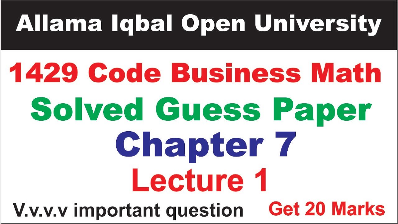 1429 code chapter 7 solved guess paper lecture 1 | 1429 Code Chapter 7 Solved Guess Paper