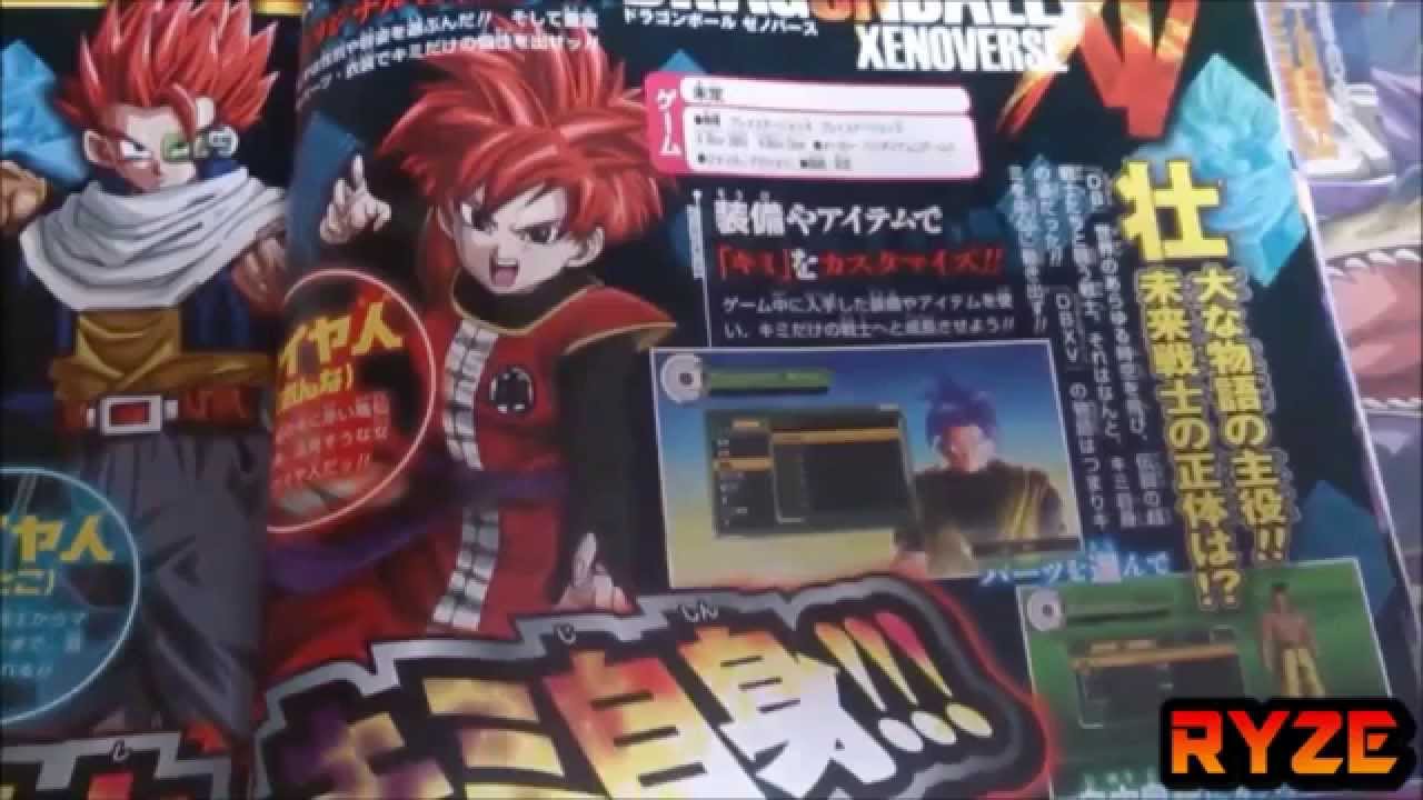 Dragon Ball: Xenoverse - Character Creation VJump Scan [PS4/PS3/XB1/360]