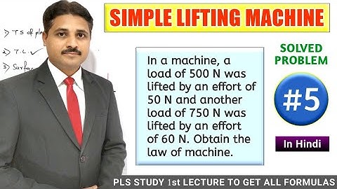 SIMPLE LIFTING MACHINE SOLVED PROBLEM 5 ( LECTURE 6 )