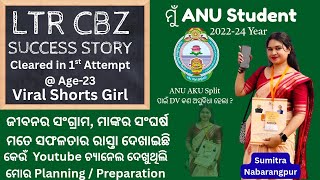 LTR CBZ Success Story | ଜୀବନ ଯୁଦ୍ଧ, ମାଆଙ୍କ ସଂଘର୍ଷ ହଁ ସଫଳତାର କାରଣ। ,Viral Shorts girl' Sumitra #ltr 