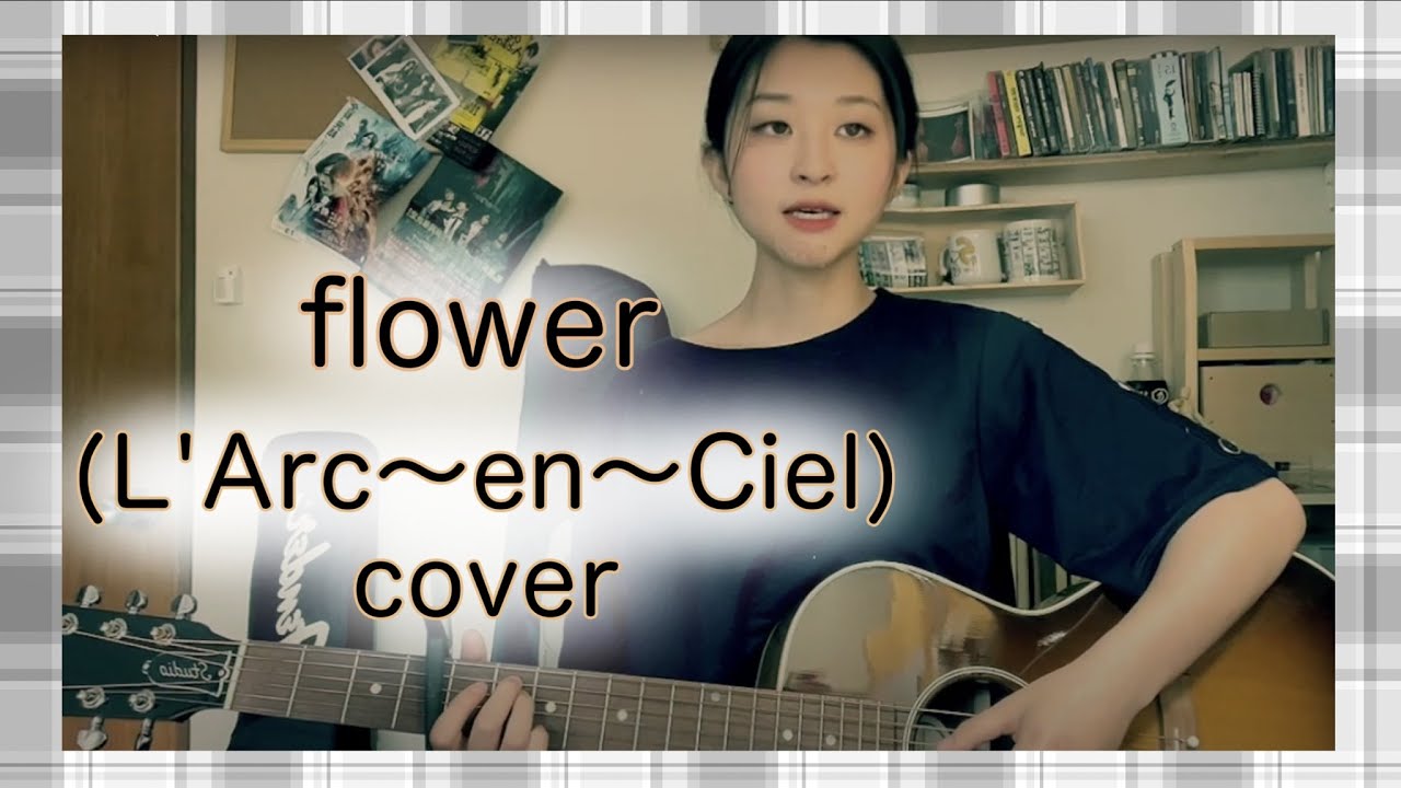 flower (L'Arc〜en〜Ciel Cover) short ver YouTube
