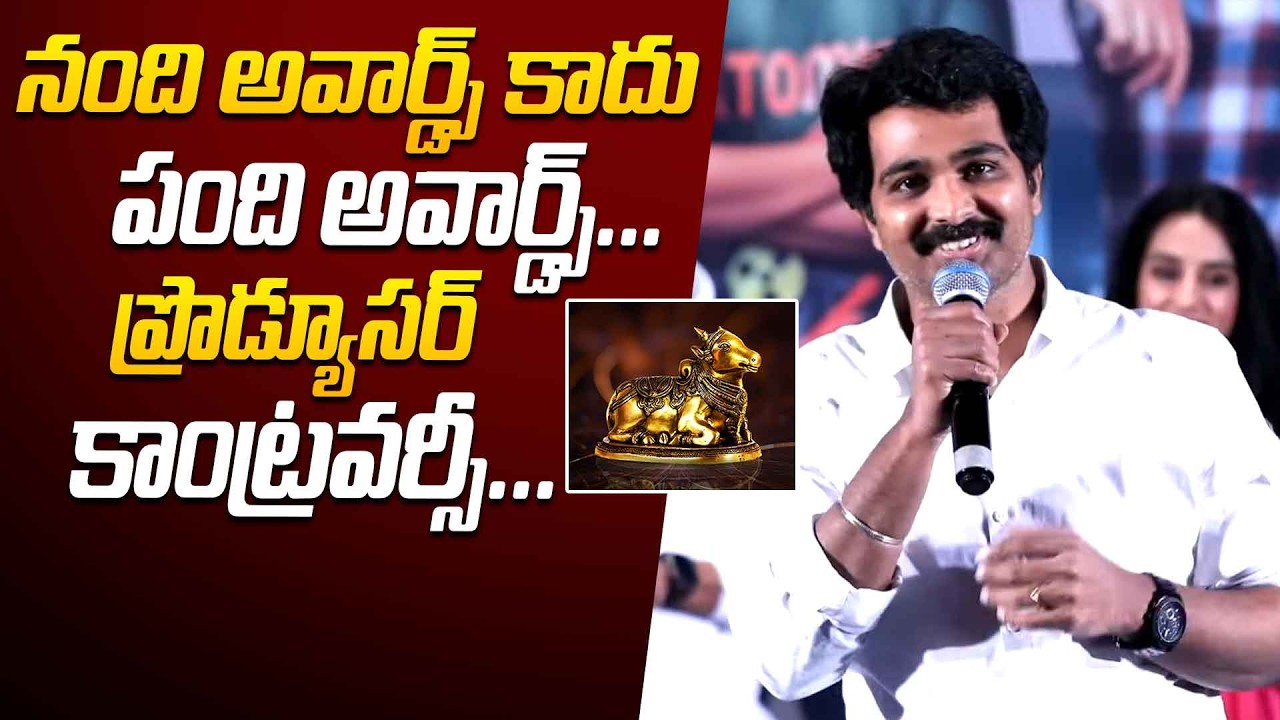 Producer Vamsi Nandipati Speech at Sampradayini Suppini Suddapoosani Release Date Announcement|