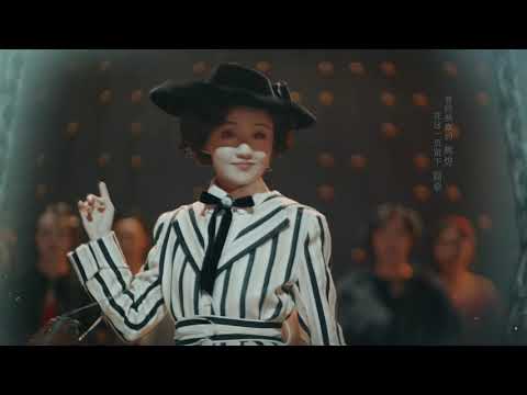 《烈火军校》 片尾曲《烈火》MV上线！董力热血献唱 | 主演：许凯、白鹿