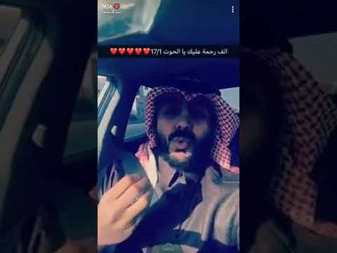 حالات واتساب الحوت منو القال ليك