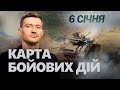 6 січня 682 день війни | Огляд КАРТИ бойових дій